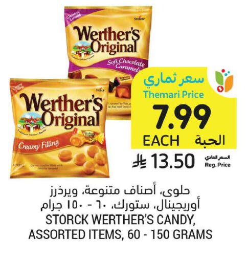 available at Tamimi Market in KSA, Saudi Arabia, Saudi - Tabuk