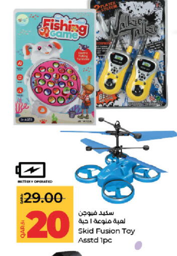 available at LuLu Hypermarket in Qatar - Al-Shahaniya