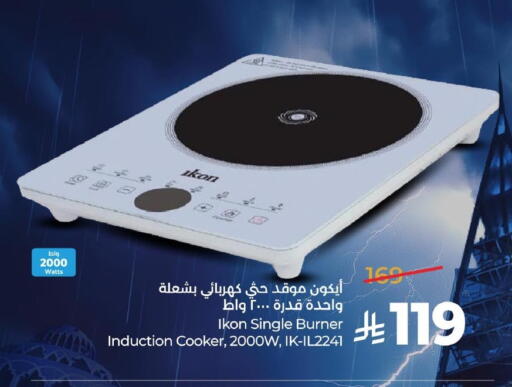 available at LULU Hypermarket in KSA, Saudi Arabia, Saudi - Al-Kharj