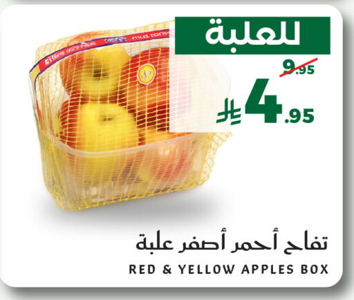متوفر لدى ميرا مارت مول في مملكة العربية السعودية, السعودية, سعودية - جدة