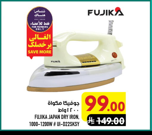 available at Abraj Hypermarket in KSA, Saudi Arabia, Saudi - Mecca