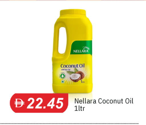 Coconut متوفر لدى سوق طلال في الإمارات العربية المتحدة , الامارات - الشارقة / عجمان