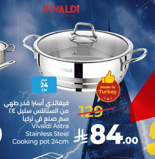 متوفر لدى لولو هايبرماركت في مملكة العربية السعودية, السعودية, سعودية - الطائف