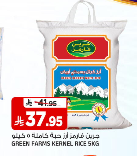 متوفر لدى المدينة هايبرماركت في مملكة العربية السعودية, السعودية, سعودية - الرياض
