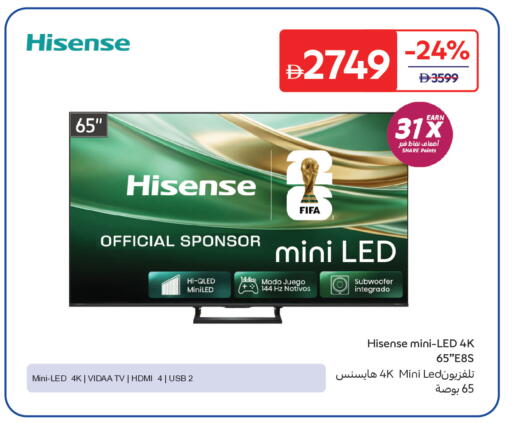 available at Carrefour UAE in UAE - Ras al Khaimah