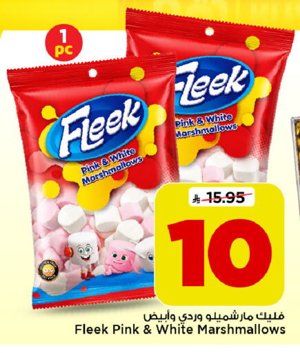 available at Mark & Save in KSA, Saudi Arabia, Saudi - Riyadh