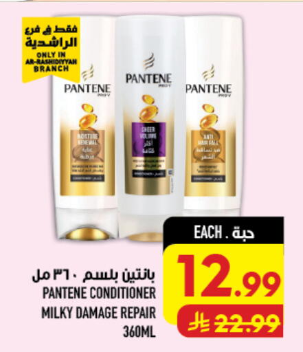 available at Abraj Hypermarket in KSA, Saudi Arabia, Saudi - Mecca