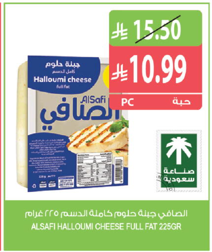 available at Farm  in KSA, Saudi Arabia, Saudi - Sakaka