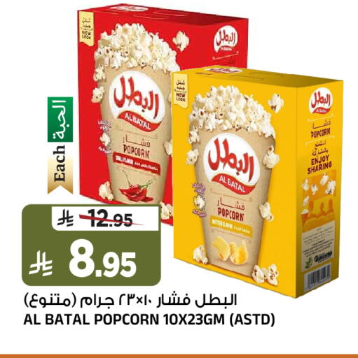 متوفر لدى المدينة هايبرماركت في مملكة العربية السعودية, السعودية, سعودية - الرياض