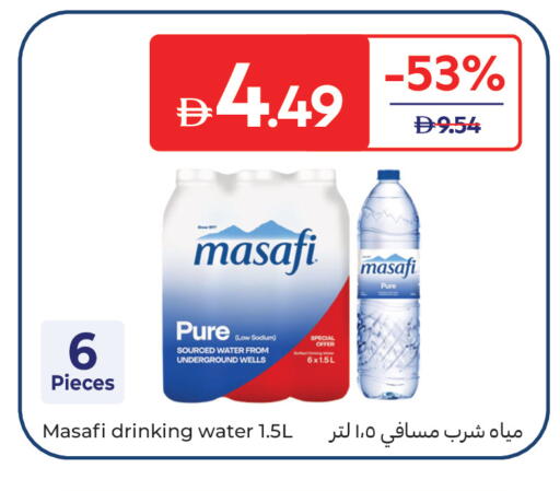 available at Carrefour UAE in UAE - Dubai