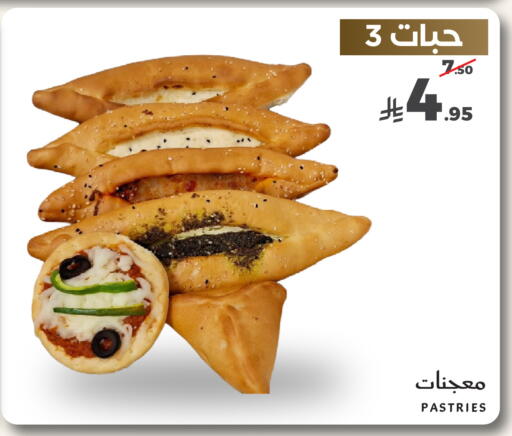متوفر لدى ميرا مارت مول في مملكة العربية السعودية, السعودية, سعودية - جدة