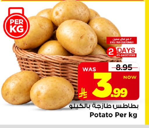 Potato available at Mark & Save in KSA, Saudi Arabia, Saudi - Al Hasa