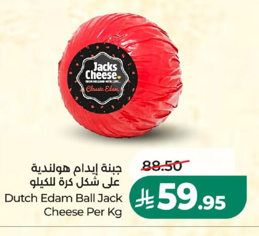 available at LULU Hypermarket in KSA, Saudi Arabia, Saudi - Unayzah