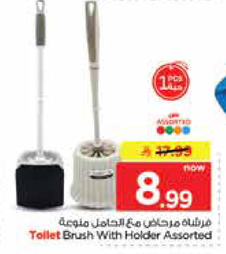 available at Nesto in KSA, Saudi Arabia, Saudi - Dammam