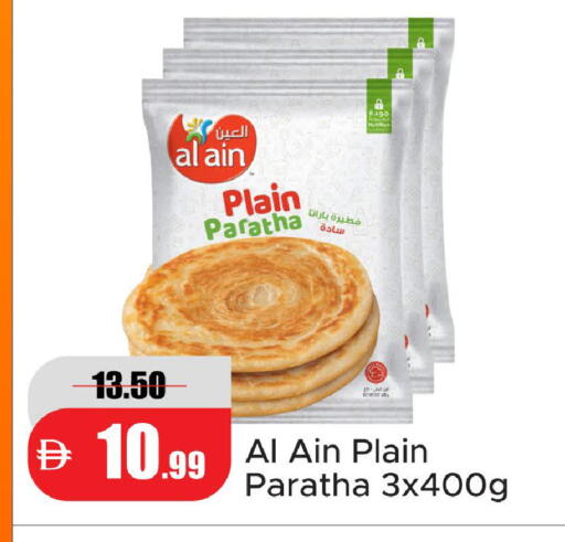 available at Al Aswaq Hypermarket in UAE - Ras al Khaimah