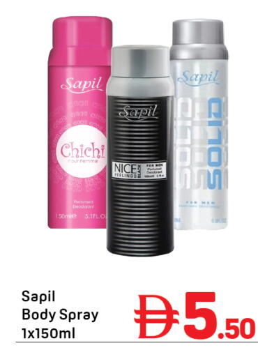 available at Day to Day Department Store in UAE - Dubai