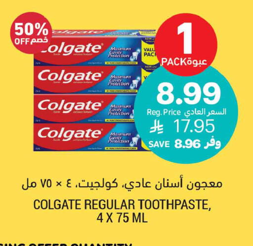 متوفر لدى أسواق التميمي في مملكة العربية السعودية, السعودية, سعودية - الجبيل‎
