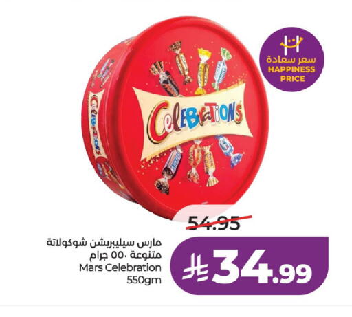 available at LULU Hypermarket in KSA, Saudi Arabia, Saudi - Al-Kharj