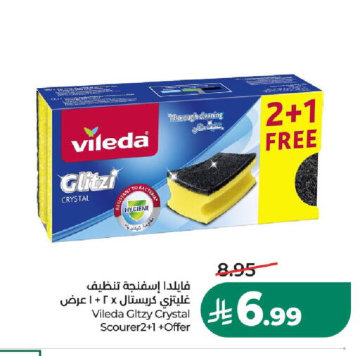 available at LULU Hypermarket in KSA, Saudi Arabia, Saudi - Al-Kharj