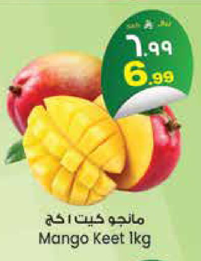 Mango available at City Flower in KSA, Saudi Arabia, Saudi - Jubail