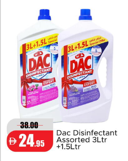 available at Al Aswaq Hypermarket in UAE - Ras al Khaimah