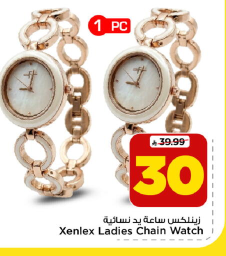 available at Mark & Save in KSA, Saudi Arabia, Saudi - Riyadh