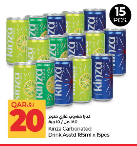 Lemon available at LuLu Hypermarket in Qatar - Umm Salal