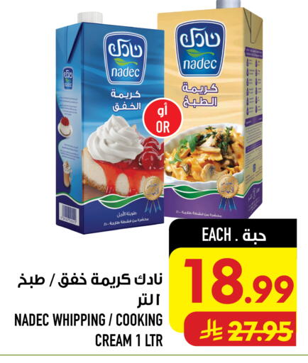 available at Abraj Hypermarket in KSA, Saudi Arabia, Saudi - Mecca