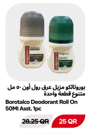 متوفر لدى سنومارت في قطر - الوكرة