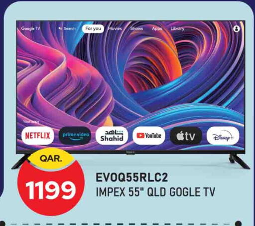 available at Marza Hypermarket in Qatar - Umm Salal