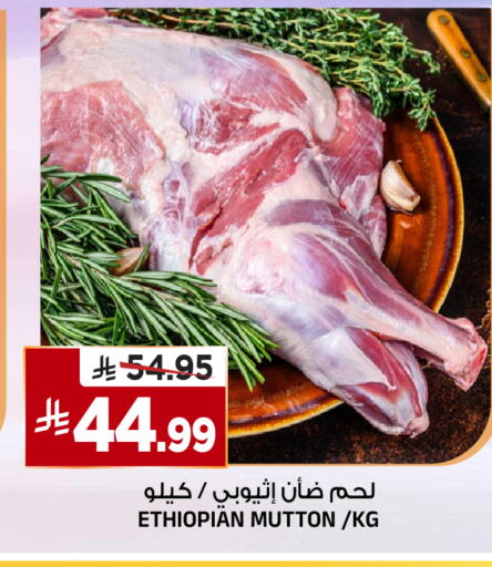 متوفر لدى المدينة هايبرماركت في مملكة العربية السعودية, السعودية, سعودية - الرياض