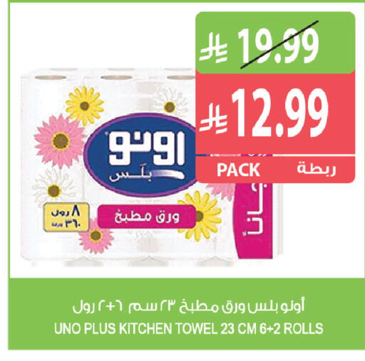 available at Farm  in KSA, Saudi Arabia, Saudi - Jeddah