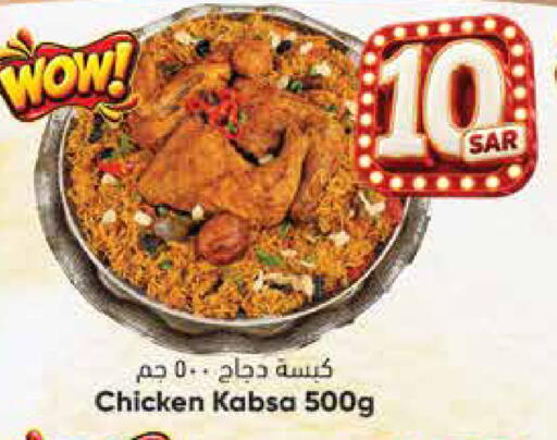 available at City Flower in KSA, Saudi Arabia, Saudi - Jubail