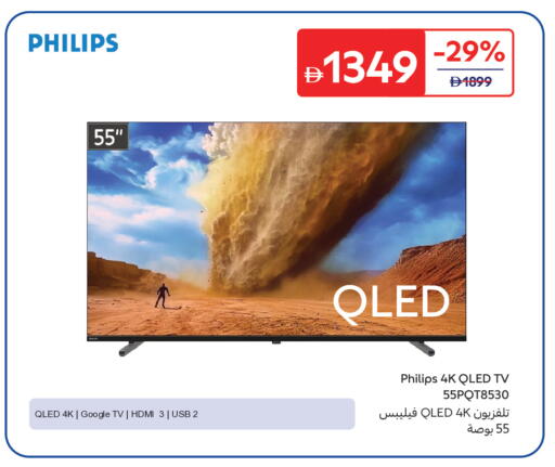 available at Carrefour UAE in UAE - Dubai