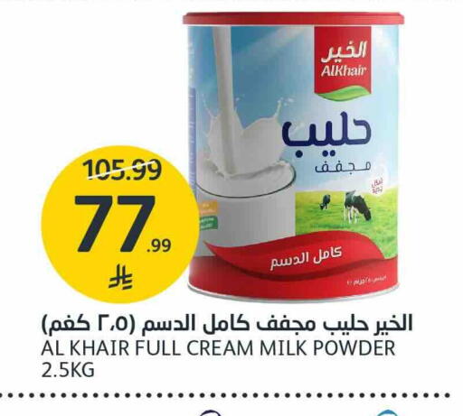 available at AlJazera Shopping Center in KSA, Saudi Arabia, Saudi - Riyadh