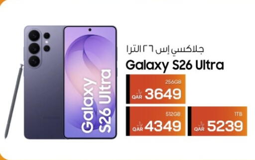 available at RP Tech in Qatar - Al Rayyan