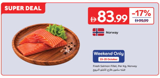 available at Carrefour UAE in UAE - Sharjah / Ajman