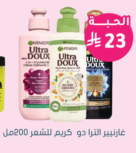 متوفر لدى  النهدي في مملكة العربية السعودية, السعودية, سعودية - جازان