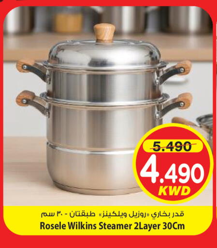 متوفر لدى مارك & سايف في الكويت - مدينة الكويت