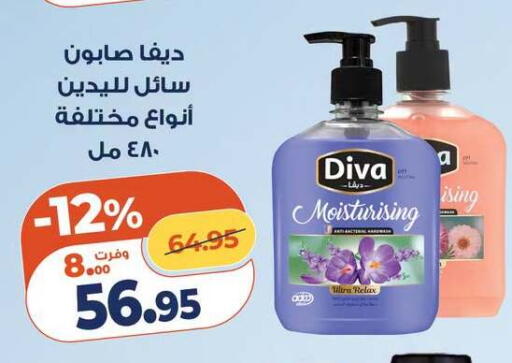 available at Kazyon  in Egypt - Cairo