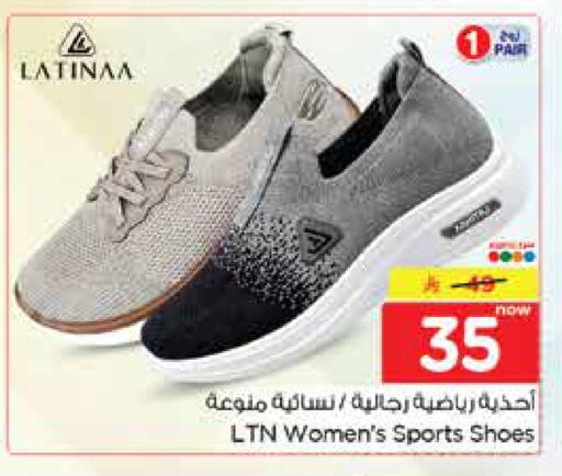available at Nesto in KSA, Saudi Arabia, Saudi - Dammam