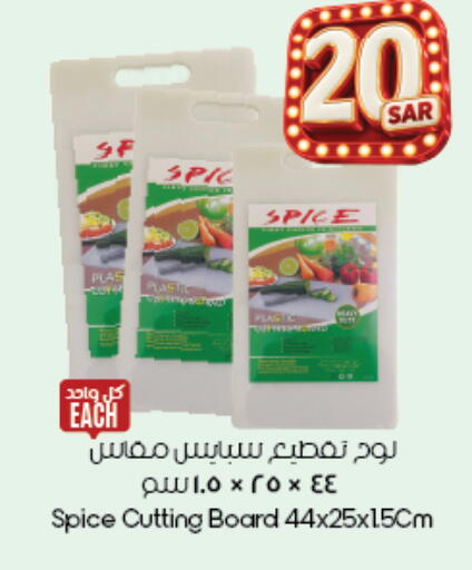 available at City Flower in KSA, Saudi Arabia, Saudi - Khafji