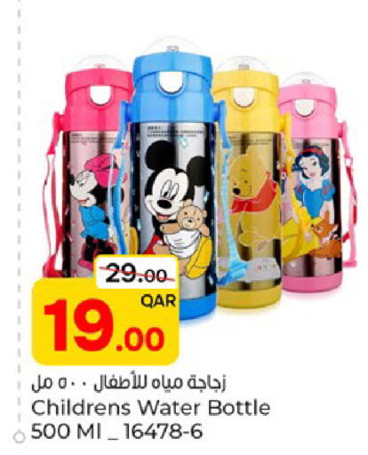 available at Paris Hypermarket in Qatar - Umm Salal