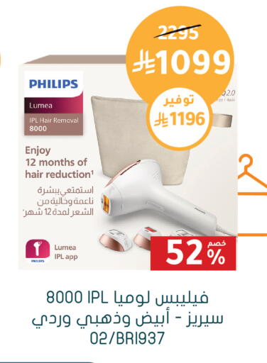 available at Nahdi in KSA, Saudi Arabia, Saudi - Sakaka