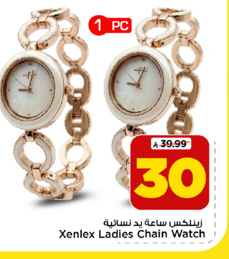 متوفر لدى مارك & سيف في مملكة العربية السعودية, السعودية, سعودية - الخبر‎