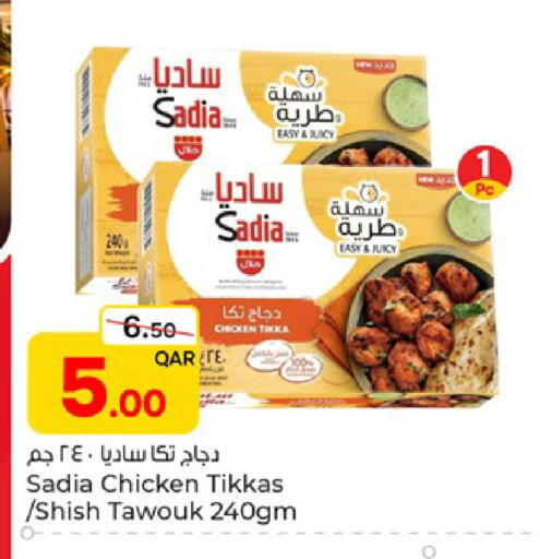 available at Paris Hypermarket in Qatar - Al-Shahaniya