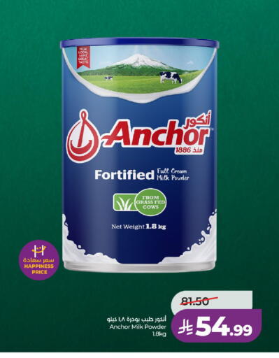 available at LULU Hypermarket in KSA, Saudi Arabia, Saudi - Unayzah