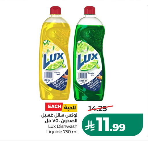 Lemon available at LULU Hypermarket in KSA, Saudi Arabia, Saudi - Al-Kharj