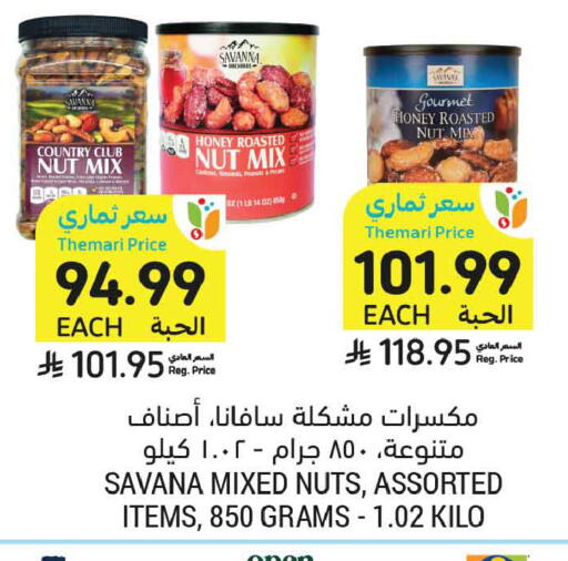 available at Tamimi Market in KSA, Saudi Arabia, Saudi - Tabuk