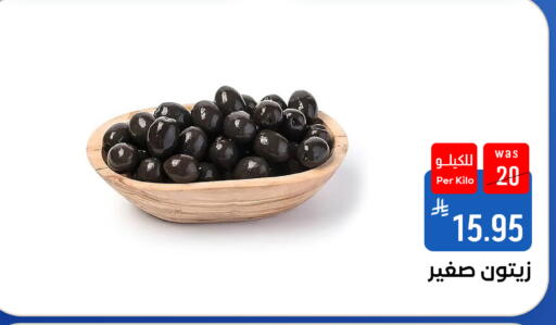 متوفر لدى شبرا الطائف في مملكة العربية السعودية, السعودية, سعودية - مكة المكرمة